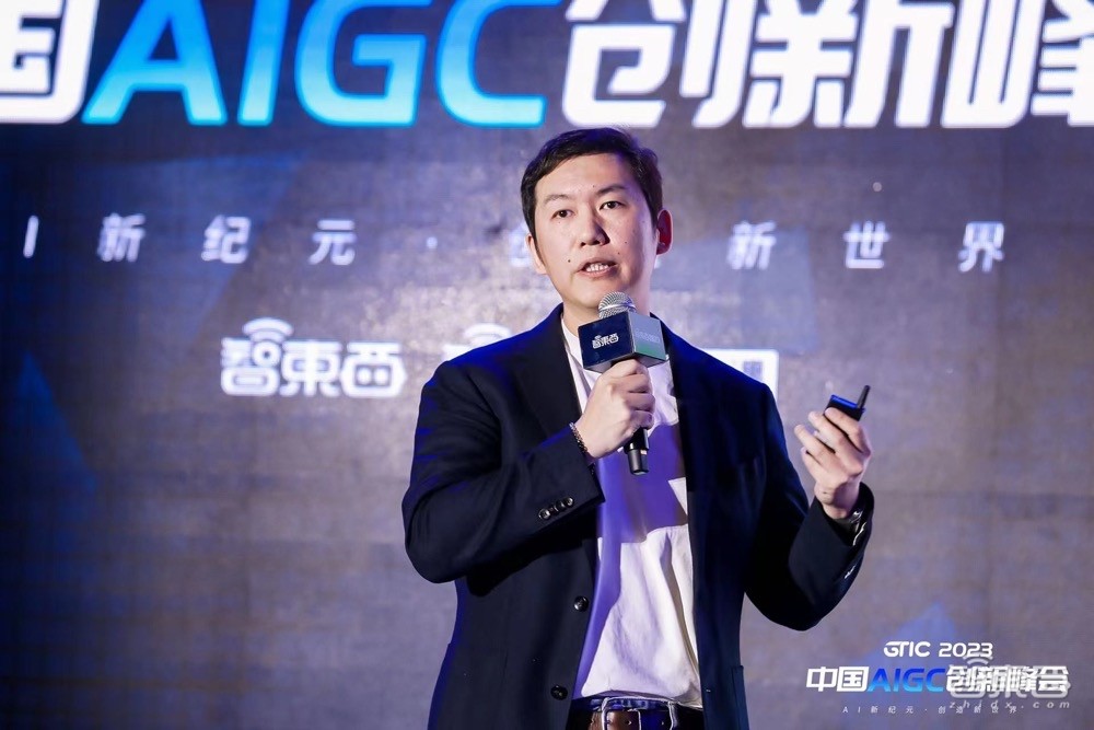 国内首场高规格AIGC峰会盛况出圈!万字干货热聊GPT-4时代,浓缩21位大牛演讲