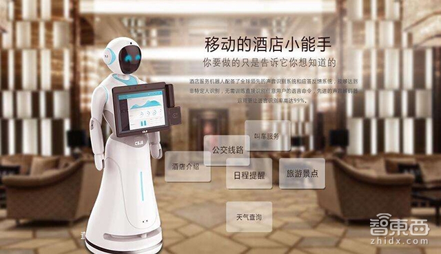 孙正义投阿里狂赚5000倍 马云投的8亿就砸了个响?