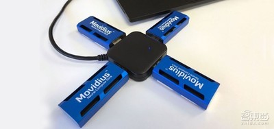 专栏｜在U盘中运行深度神经网络？详解英特尔Movidius神经元计算棒