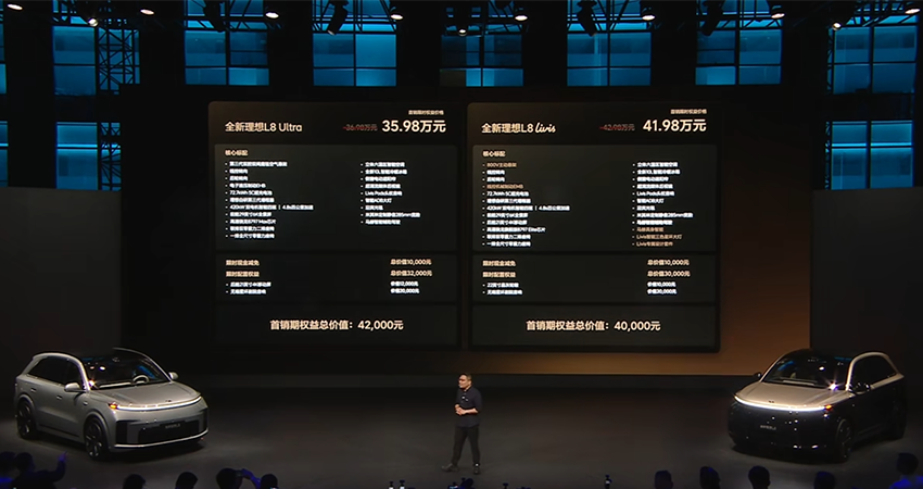 李想：谁还能说理想没操控！全主动悬架42万拿下，新L8变五座开卖