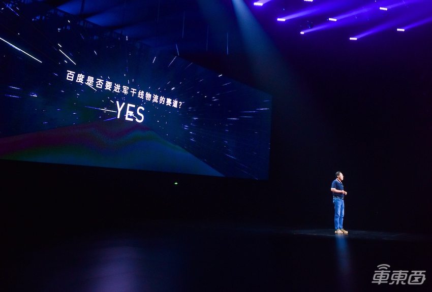 今晚，百度下场打造的首款智能重卡亮相！