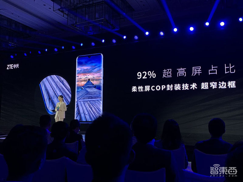 中兴抢先推出5G手机!AXON 10 5G版已做好商用准备