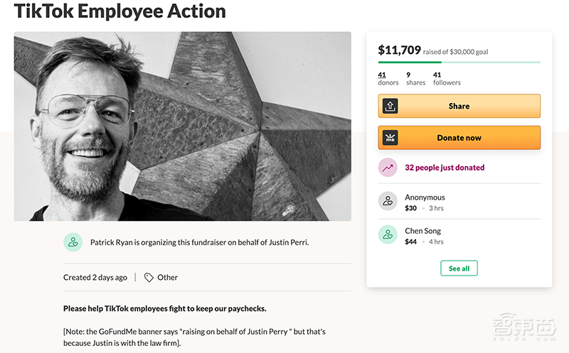 TikTok美国员工众筹起诉特朗普真相！担心领不到工资