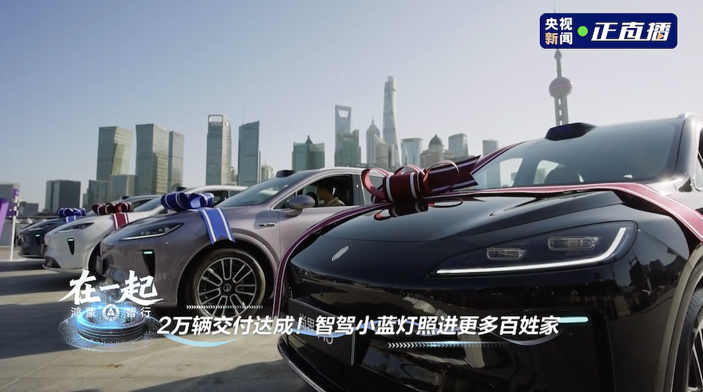 余承东疯狂剧透：明年五界至少发12款新车！首款MPV和问界6系都要来了