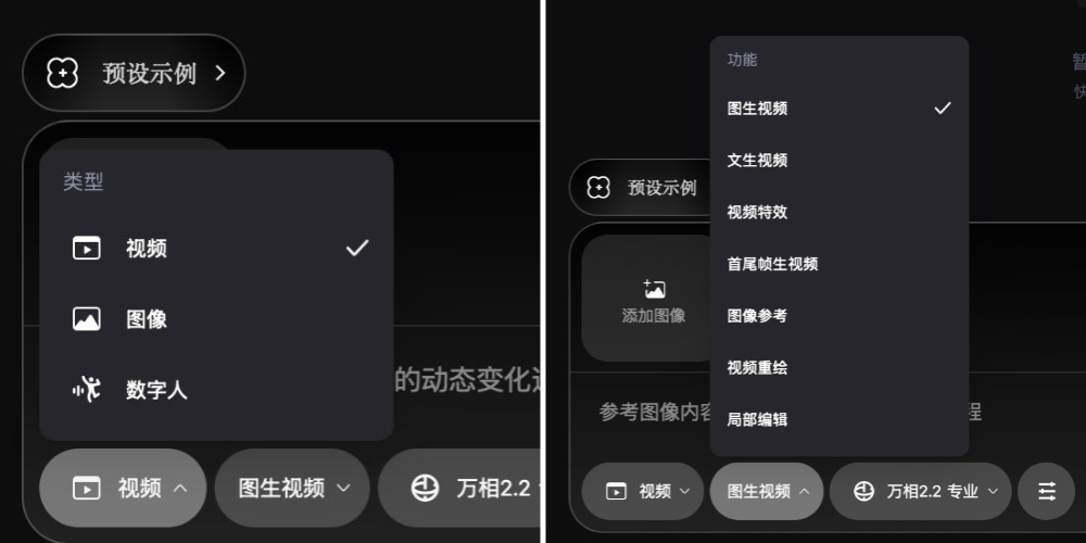 一张照片+一段音频生成“电影大片”视频!通义万相又一重磅开源