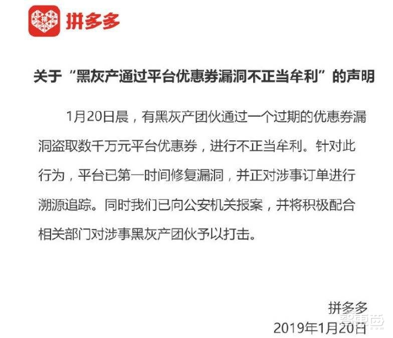 拼多多市值凭什么超京东?从财报看两家的底裤