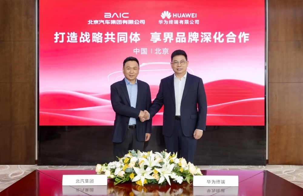 华为系首款旅行车30.98万开卖！余承东朝百万销量发起冲锋，北汽董事长现场表决心