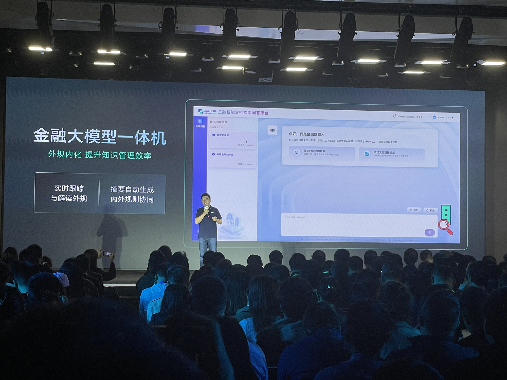 商汤甩出大模型豪华全家桶!秀拳皇暴打GPT-4,首晒“文生视频”,WPS小米现场助阵