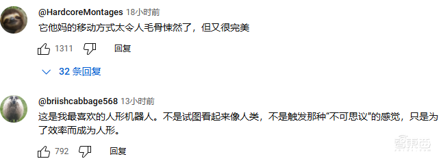 被马斯克内涵了机器人后,波士顿动力终于反击了!
