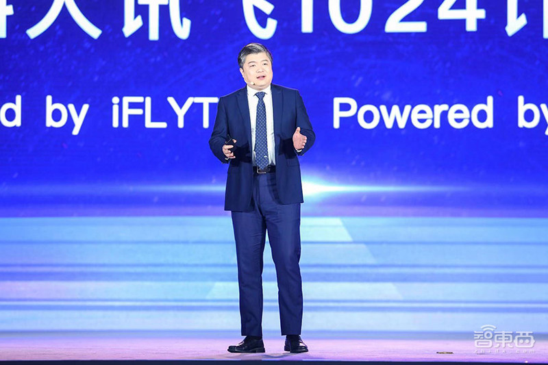 科大讯飞杀入AI芯片!首推家电语音芯片,1024计划全面升级