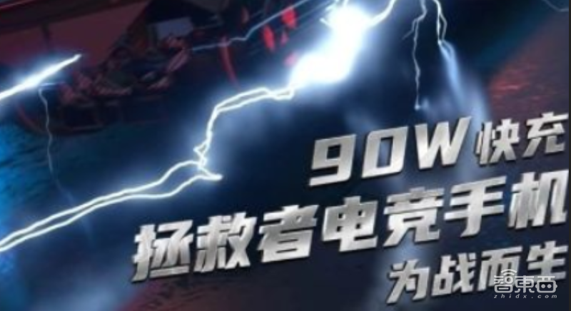 深度:在快充这条路上,中国手机为何一骑绝尘?