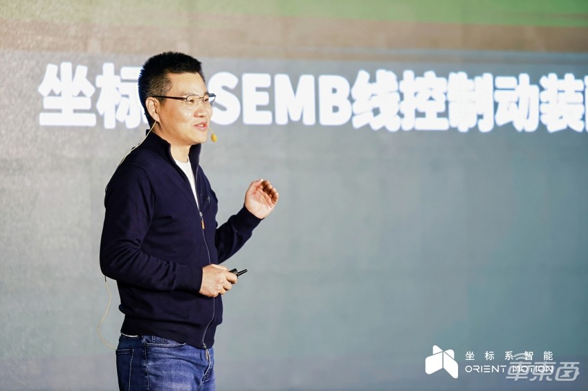 坐标系:EMB成熟量产,引领线控底盘革新