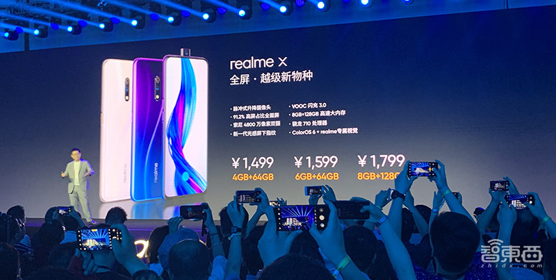 realme回归中国第一机:4800万+960帧超级慢动作,售价1199元起