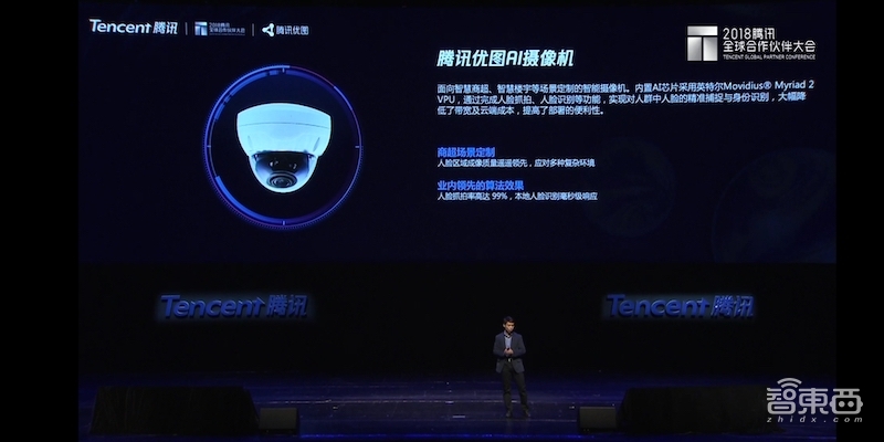 对话 | 连发三款AI硬件背后,是腾讯优图的克制与野心