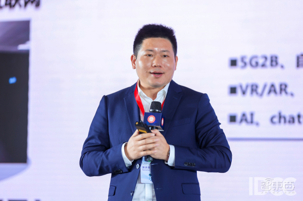 解码可持续发展 | 第十七届中国IDC产业年度大典隆重召开