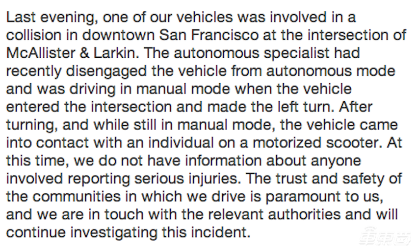 Waymo无人车撞倒滑板青年 事后澄清:安全员手动接管,无人严重受伤