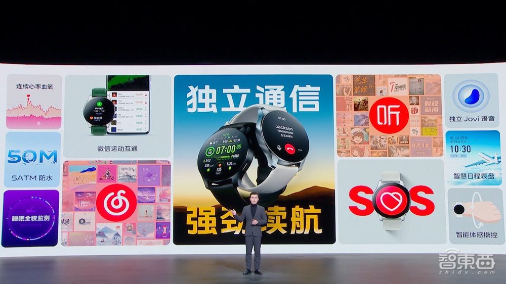 vivo S12系列发布,1亿像素后摄+5000万像素前摄,2799元起