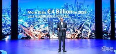 40亿欧元一年砸向自动驾驶新能源车 大众为转型拼了