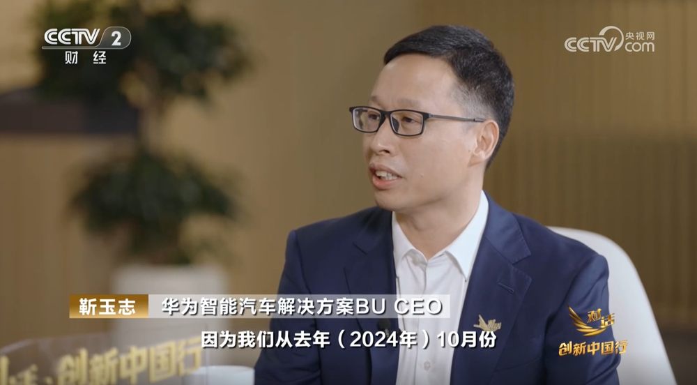 华为广汽新车明年年中上!任正非建议品牌名,徐直军参与造型评审