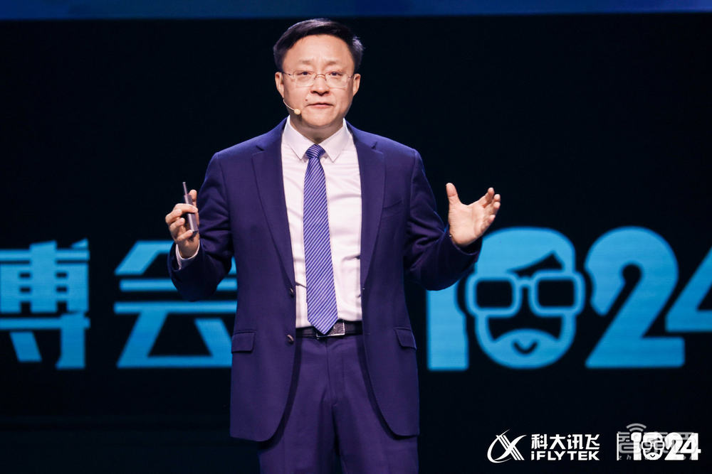 讯飞开放平台2.0成绩单公布:多技术突破,落地14大行业,开放能力513项