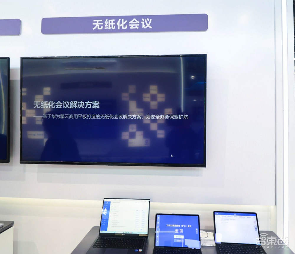解锁安防新质生产力!华为擎云获2024安防行业优秀解决方案奖