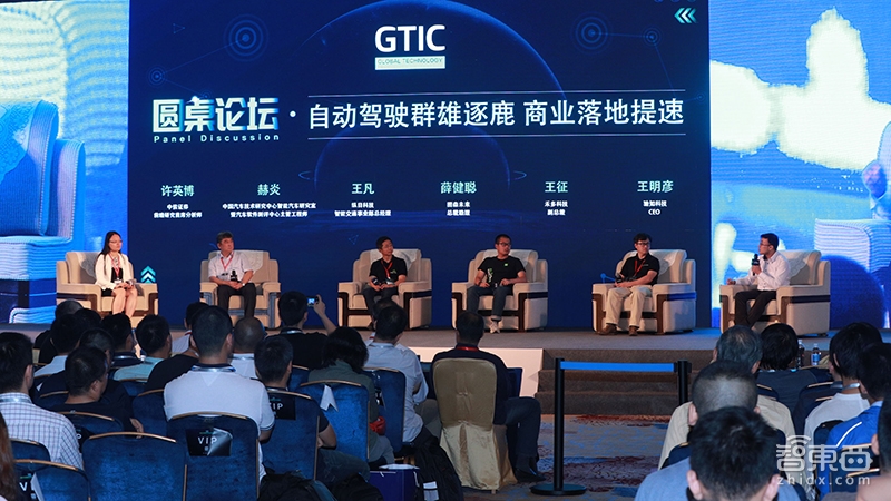 5位自动驾驶创业者自述：5年后谁能存活？| GTIC深度