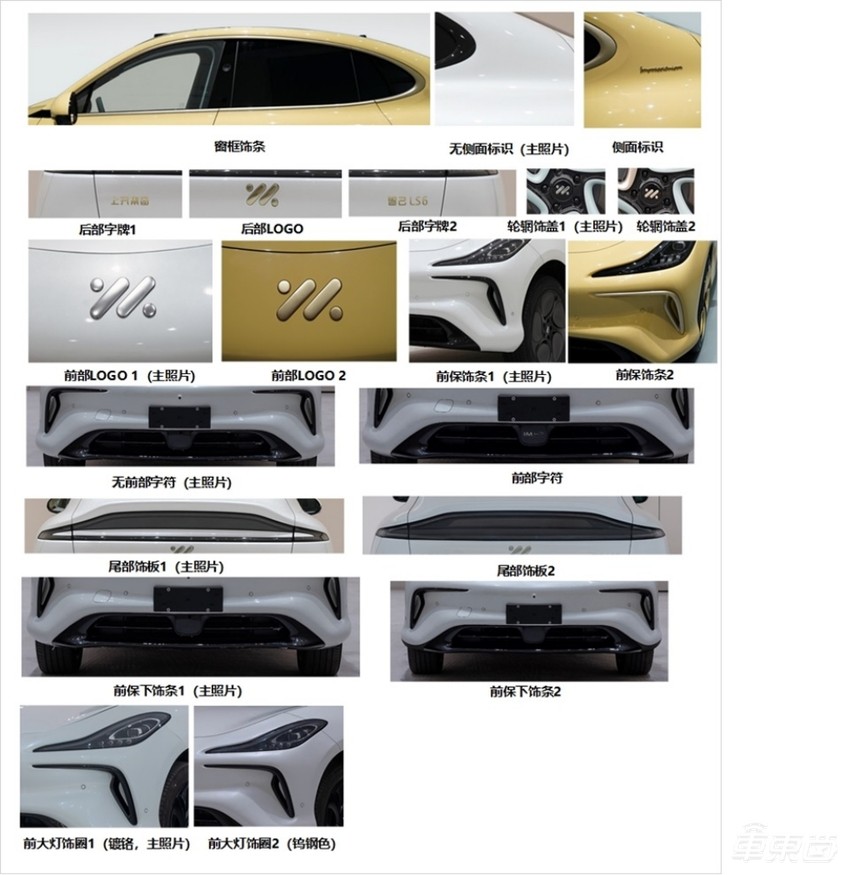 华为打响下半年新车第一枪!问界M7改款,阿维塔首款轿车曝光