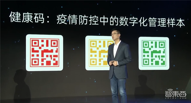 支付宝战略大升级:不只做支付!助4000万线下店数字化转型