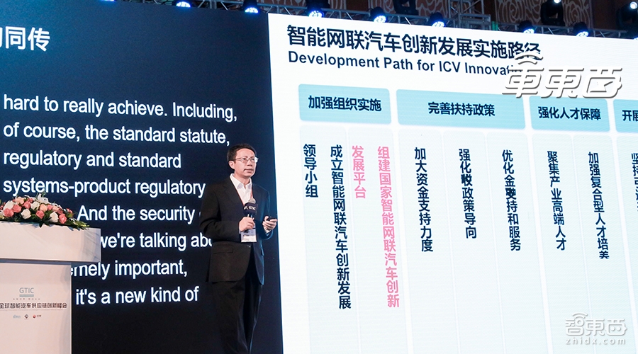 清華李克強(qiáng)把脈智能汽車！建立6大體系和5大平臺最關(guān)鍵 | GTIC深度