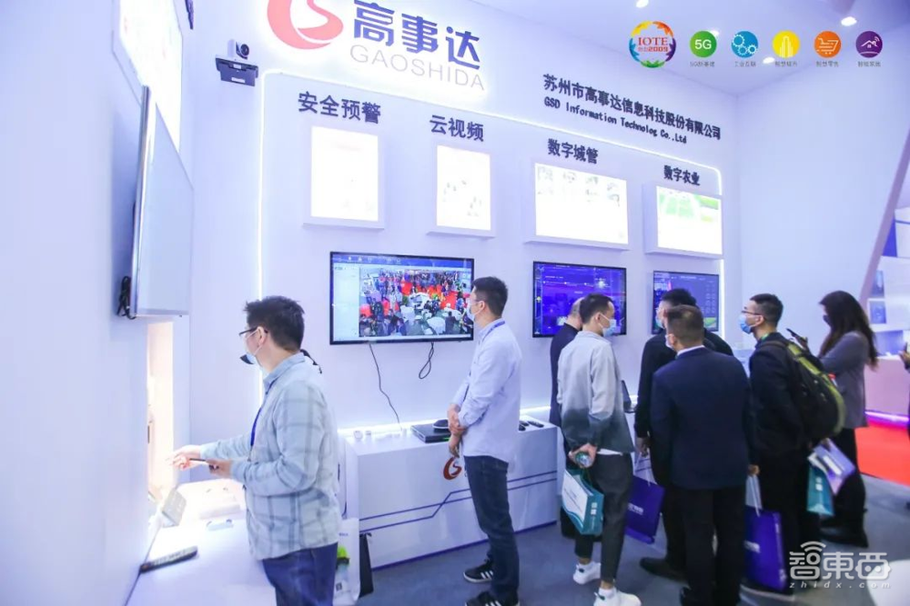 IOTE 2021第十五届国际物联网展于4月在沪举办