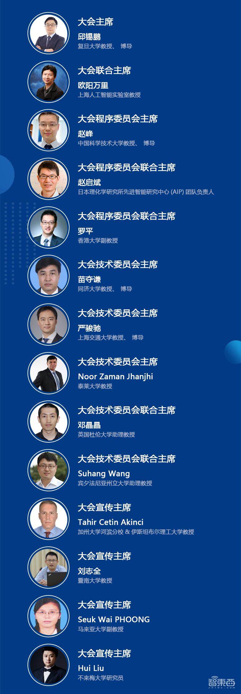 诺贝尔奖的AI时代|AIGC 2024 报名开启:第二届人工智能生成内容国际会议暨大模型应用创新大会12月北京召开