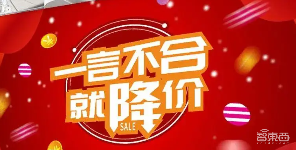 双11救不了安卓手机