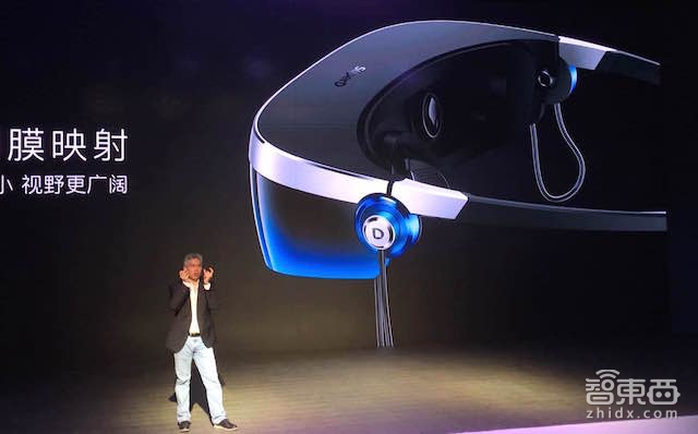 谷歌Daydream公布前 深圳超多维推出3D/VR定制化手机