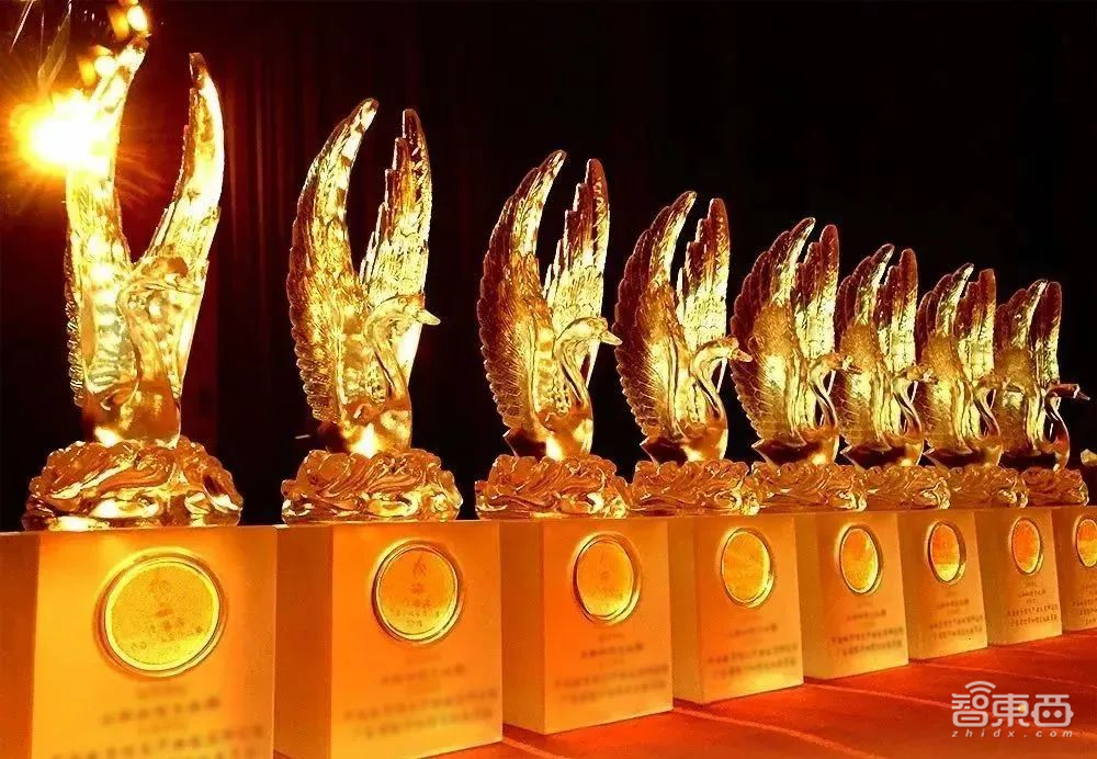 第十届手机设计大赛暨天鹅奖评选世界电信日启幕