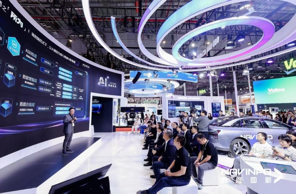 四维图新CEO程鹏：车路协同方案提升空间大，可以有效避免事故