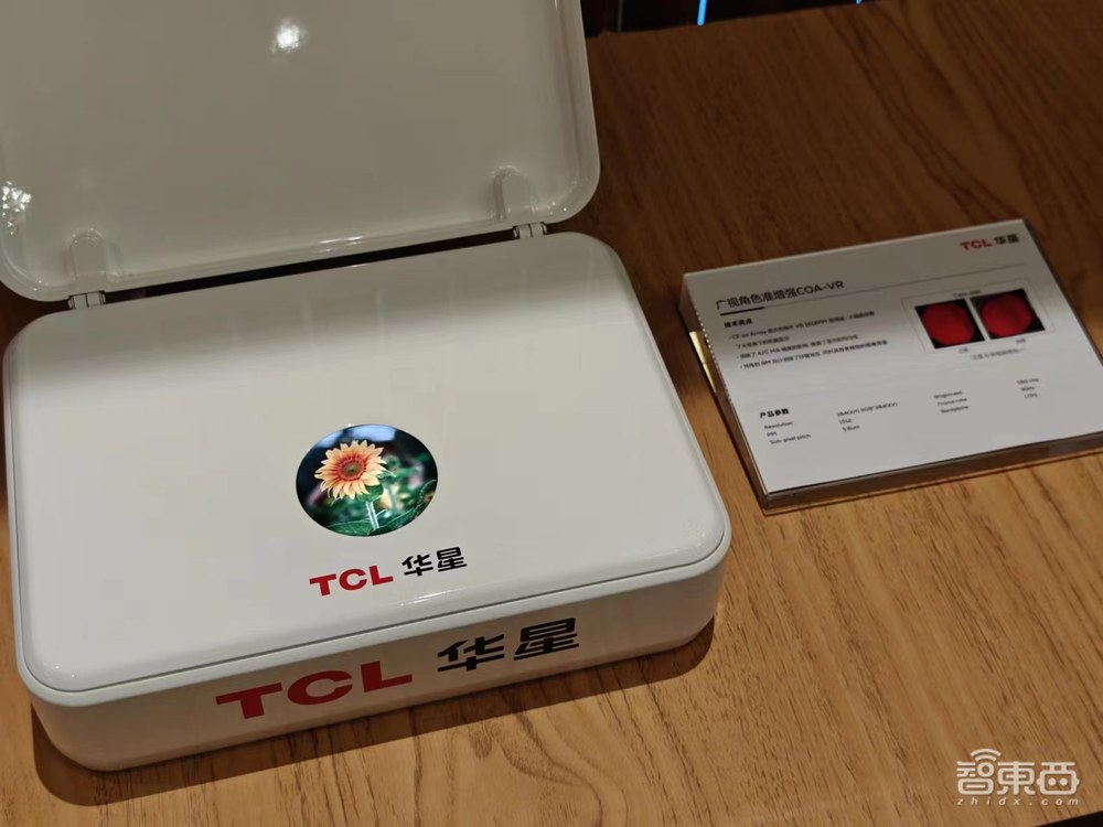 屏宇宙卷进大模型!TCL华星5个全球首发重磅新品炸场,印刷OLED明年落地