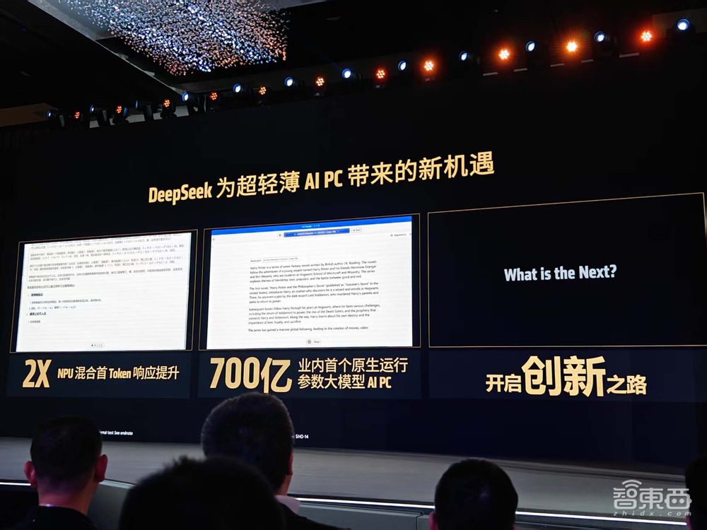 刚刚,苏姿丰北京激情演讲!AMD全面拥抱中国,AI PC全家桶震撼登场