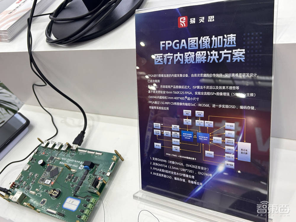 这两天,搞嵌入式的都来深圳了