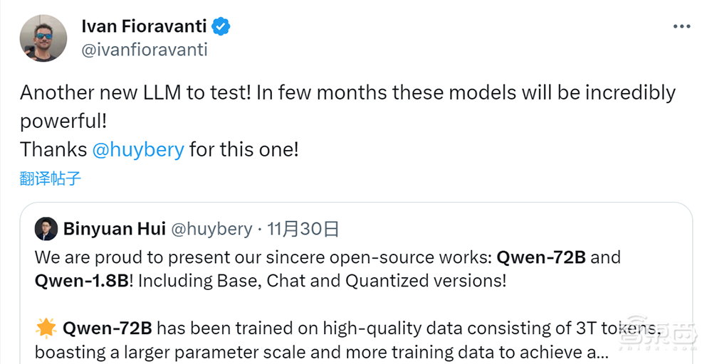 开源12天,包揽Hugging Face、OpenCompass等权威榜单冠军,通义千问狂甩Llama 2成新标杆