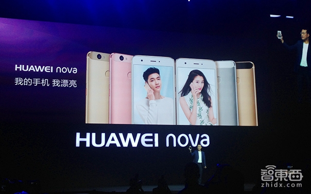产品不错但性价比略低 华为国内发布nova系列智能手机