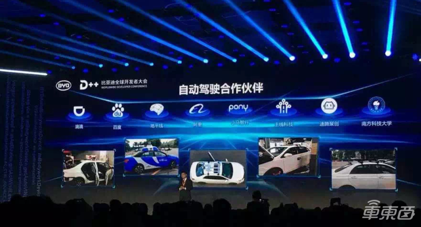 比亚迪不只会玩电！芯片智驾都在布局，还要开卷智能化