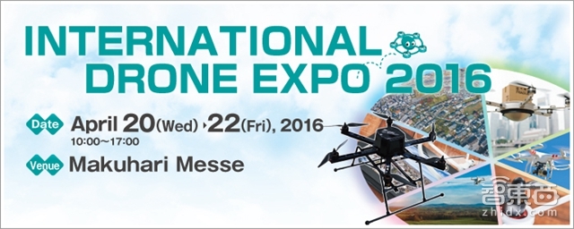 全球最重要的40场无人机峰会 准备好环绕地球吧