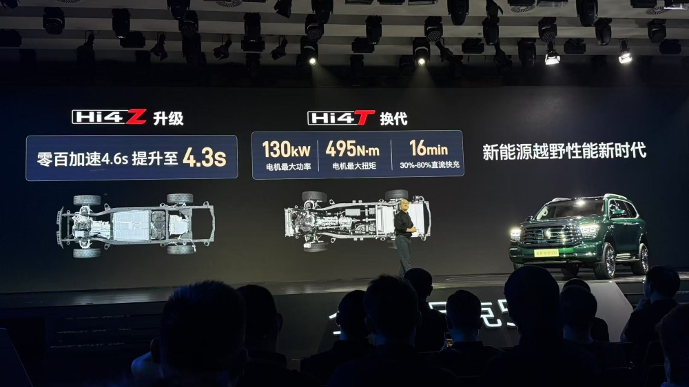 全新坦克500预售36万元起！冰箱彩电大沙发上车，辅助驾驶支持车位到车位