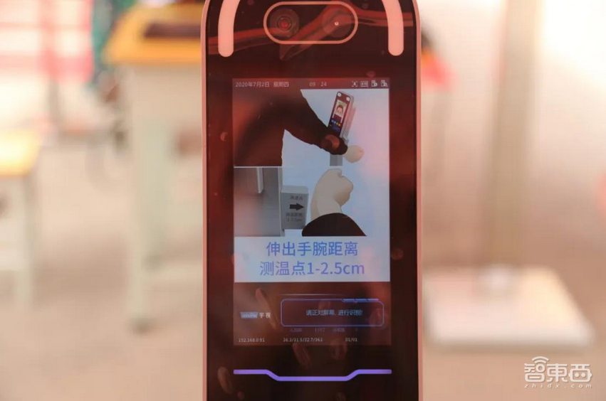 AI如何为高考保驾护航？山东已武装到牙齿