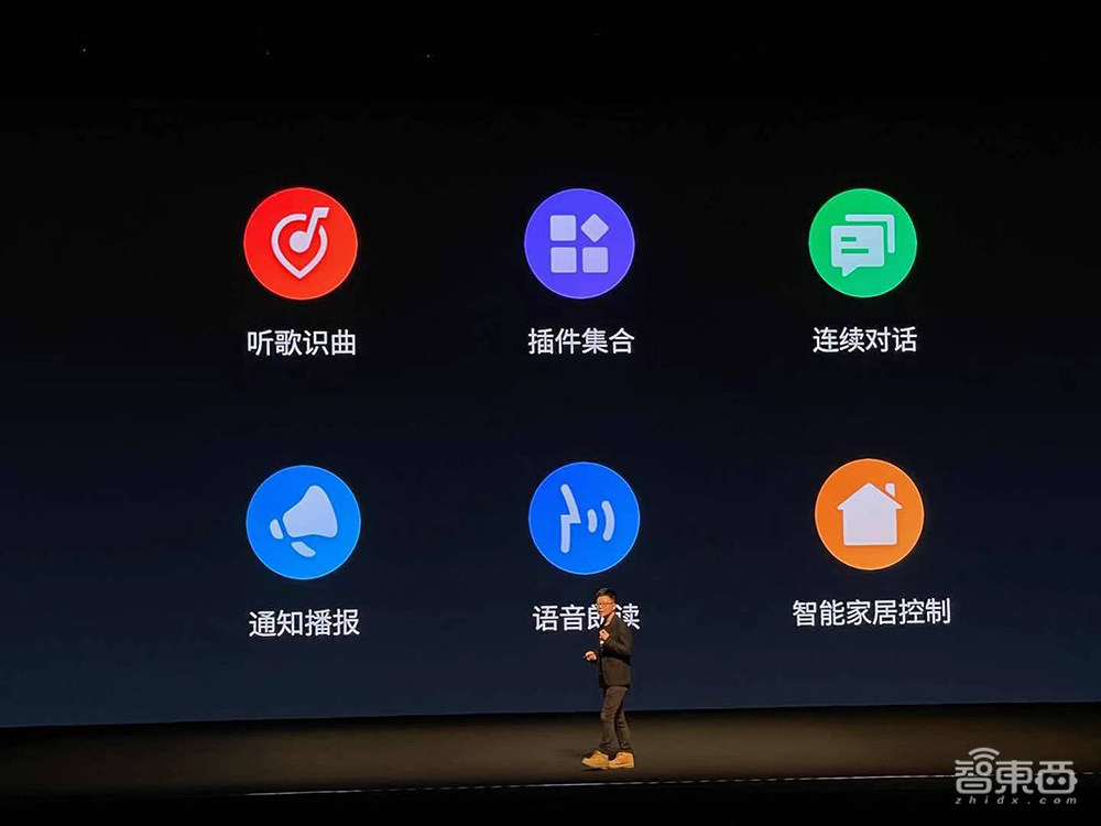 魅族举办首个FlyMe系统专场发布，首秀智能手表系统