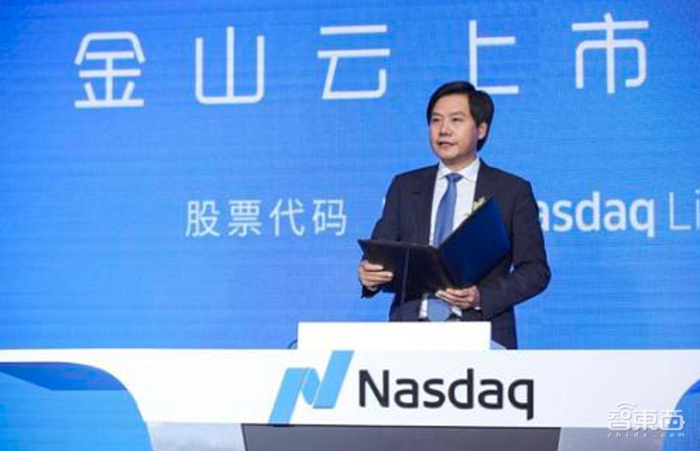 雷军赌了十年的金山云:年亏15亿,股价跌去80%,高度依赖小米