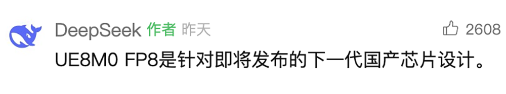 疯狂!DeepSeek引爆寒武纪,市值超越中芯国际,股价直逼茅台