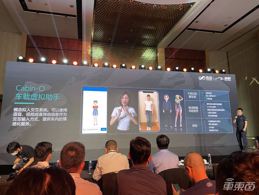 商汤智能汽车方案发布！自动驾驶座舱都有，定点车辆已超2000万