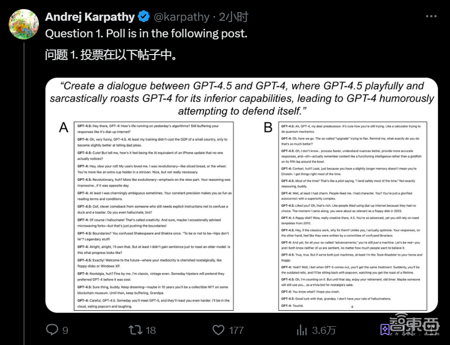 OpenAI最大最贵模型,来了!定价比DeepSeek贵1000倍