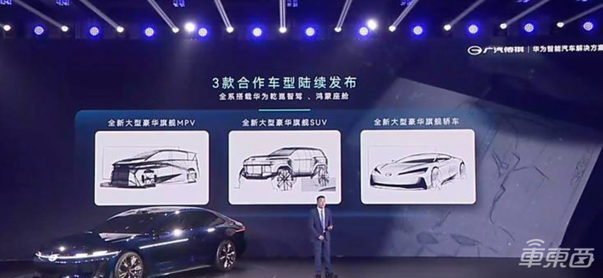 广汽再与华为联手，将打造新品牌！华为车圈朋友圈再扩大